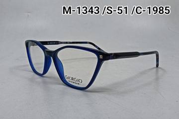 Anjouan-C1 — lunettes en acétate au Mali
